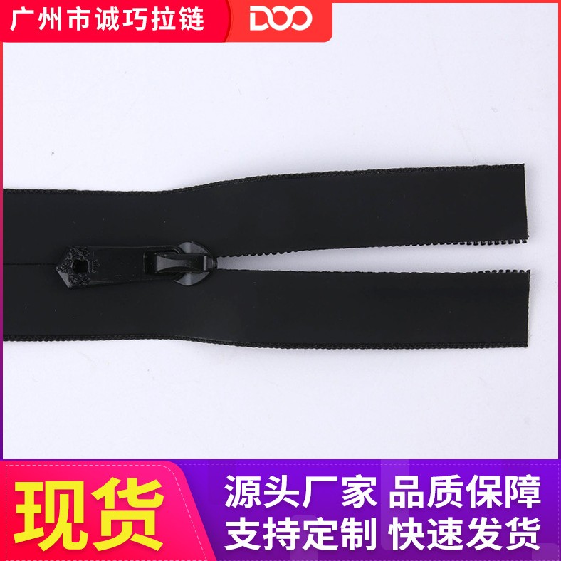 防水拉链结构