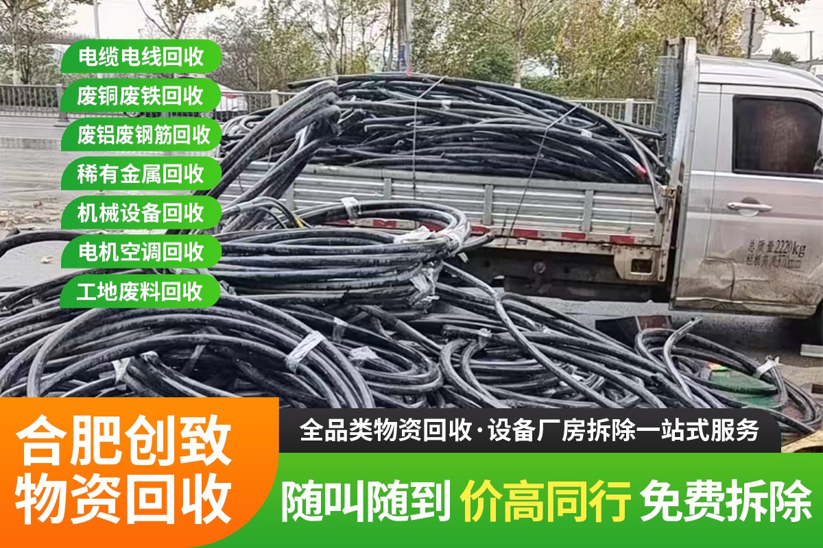 工地废料分类分拣现场