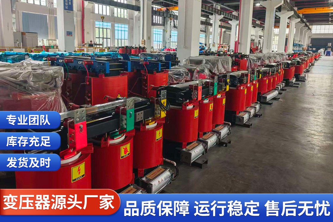 Production Line