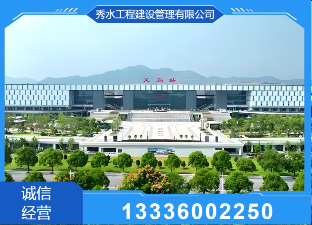 监理工作流程