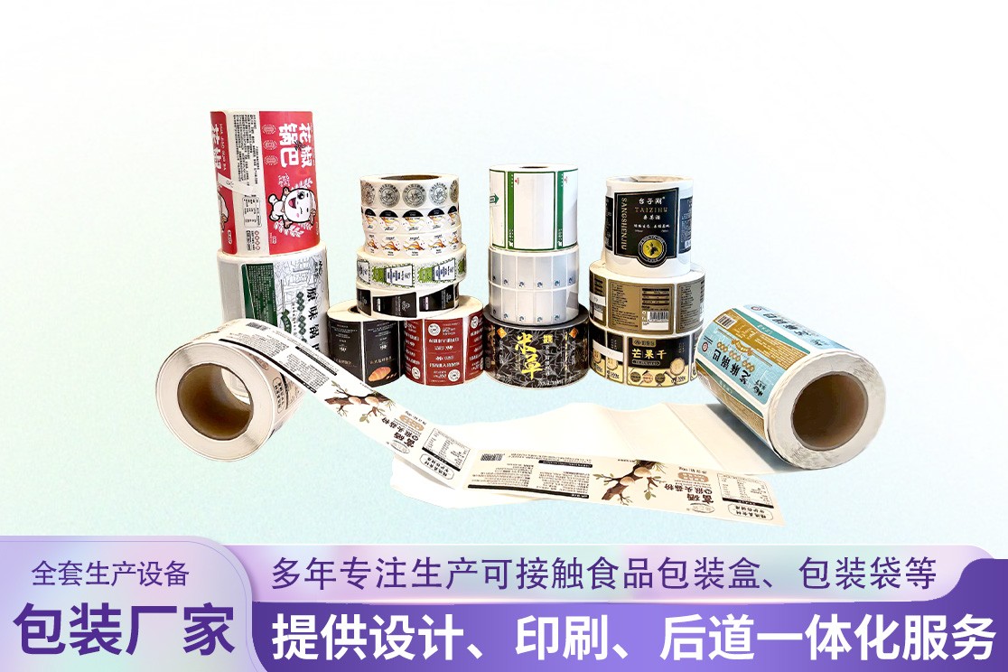 工艺细节示意