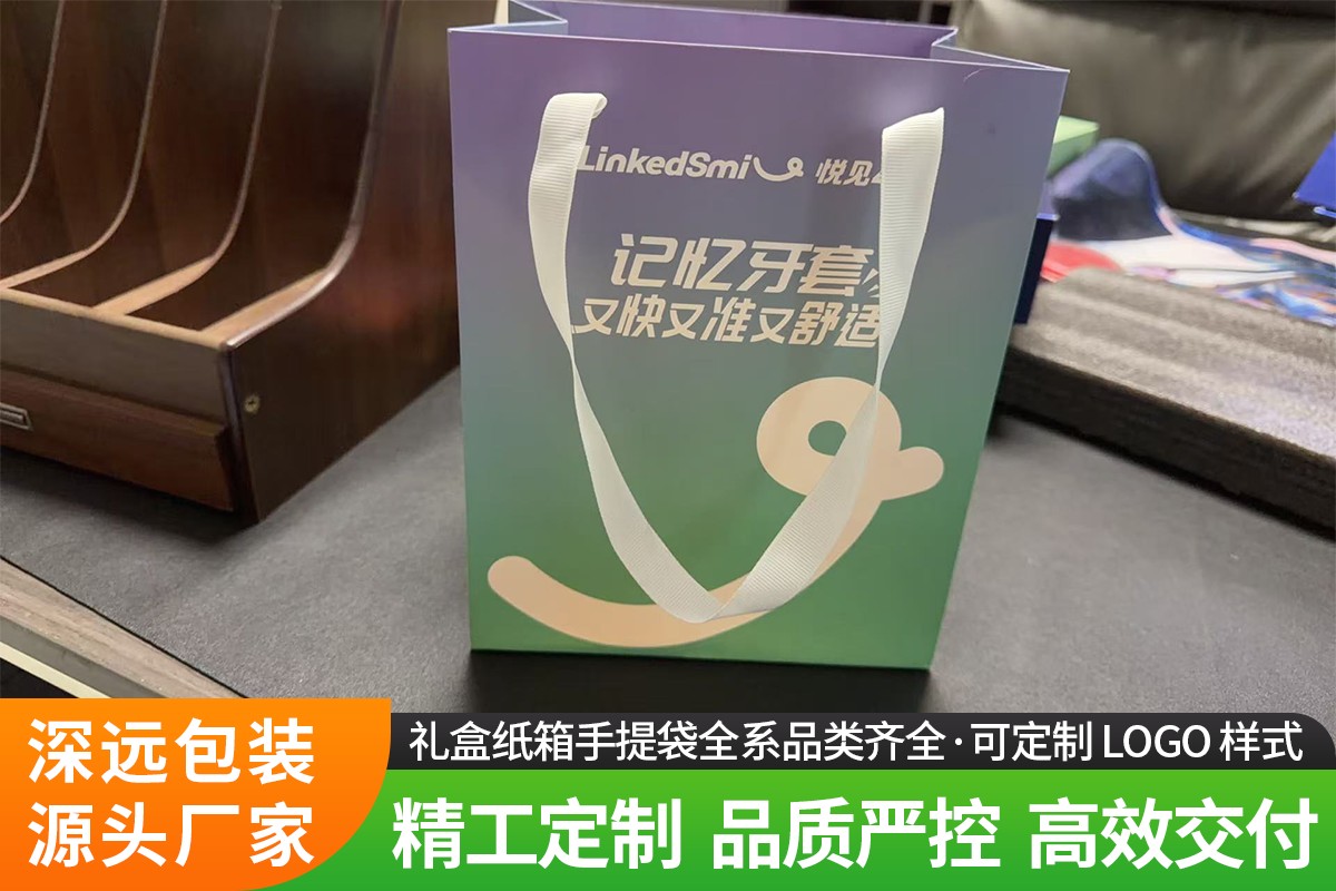 工艺细节展示