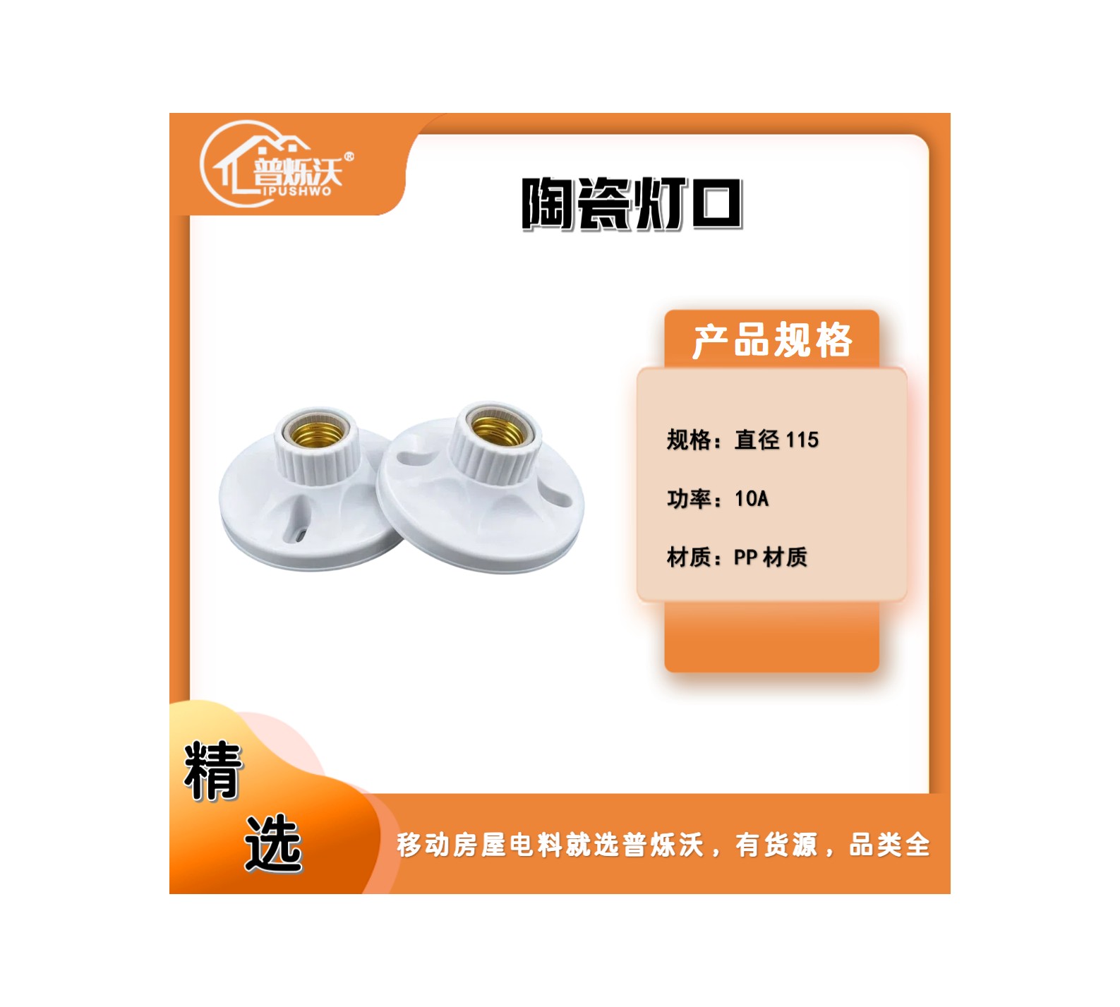 工艺流程示意图