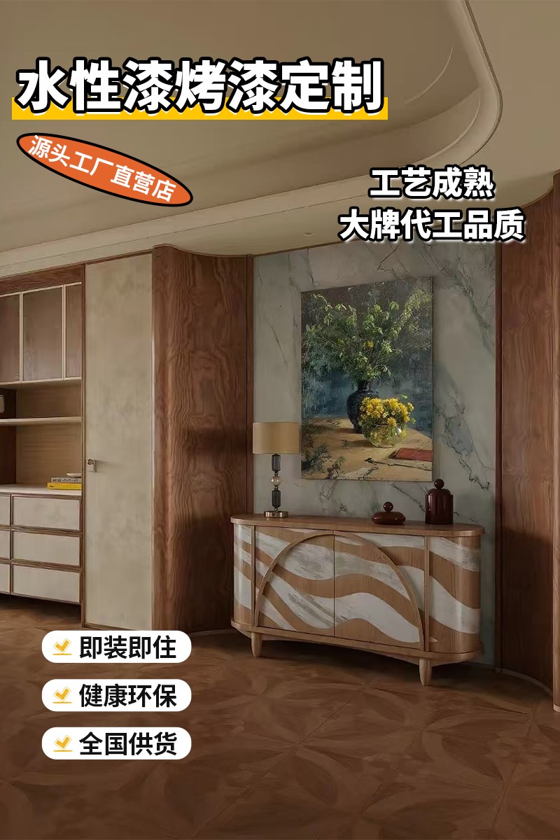 定制门板生产车间