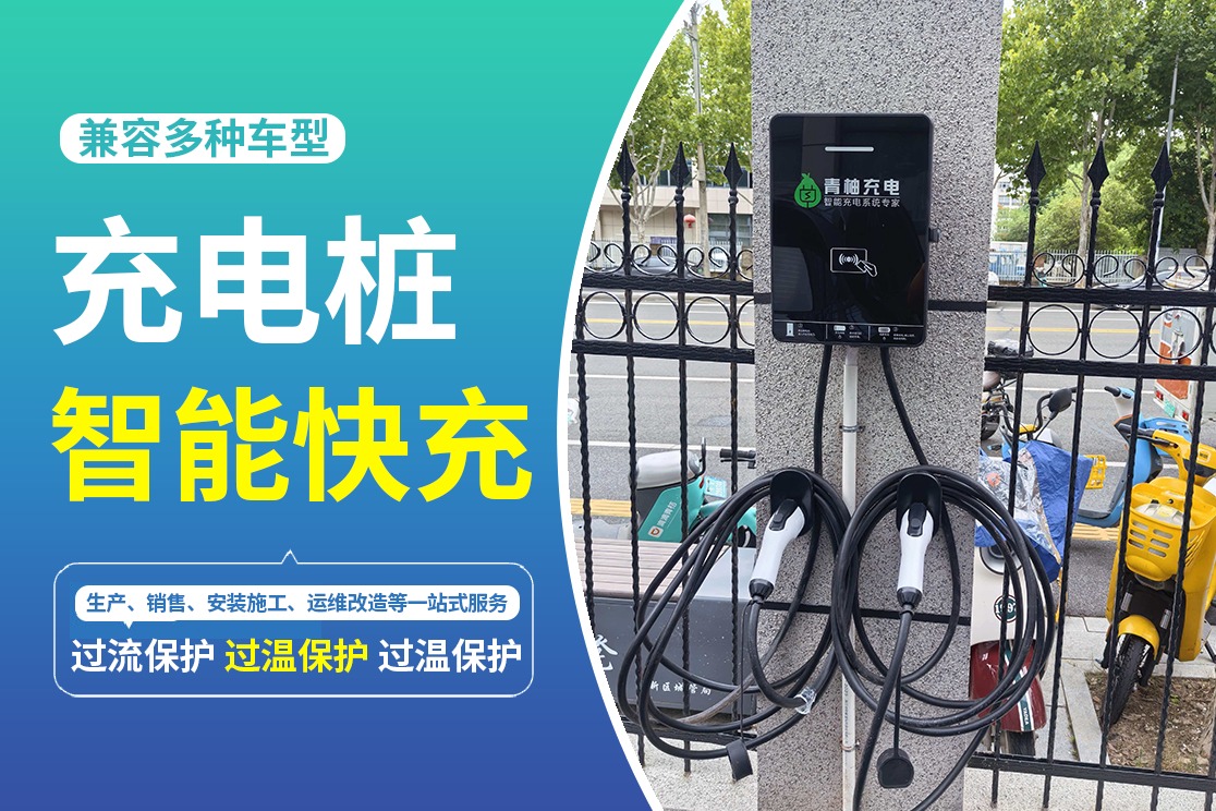 新能源设备维护作业