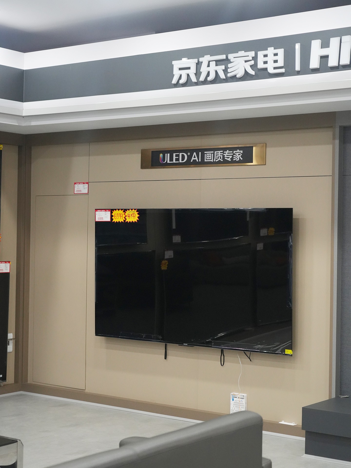 扫地机器人实景体验
