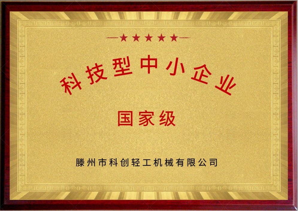挤浆机结构示意