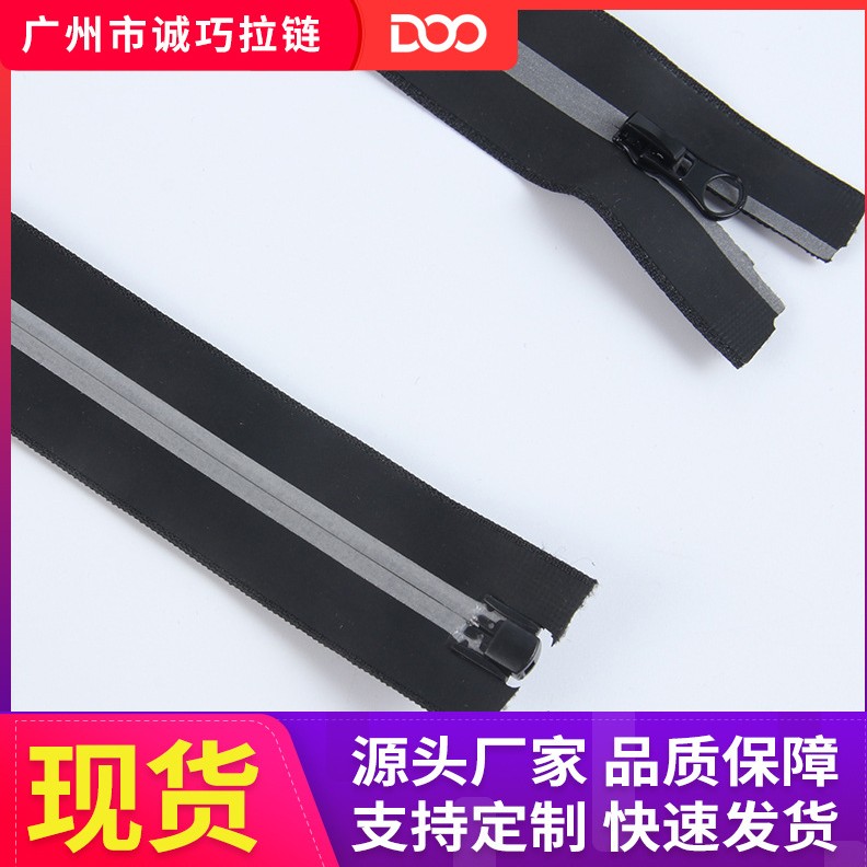 密闭拉链贴合工艺示意