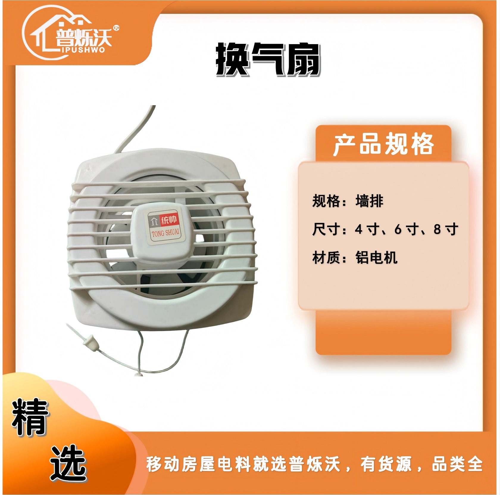 服务流程示意