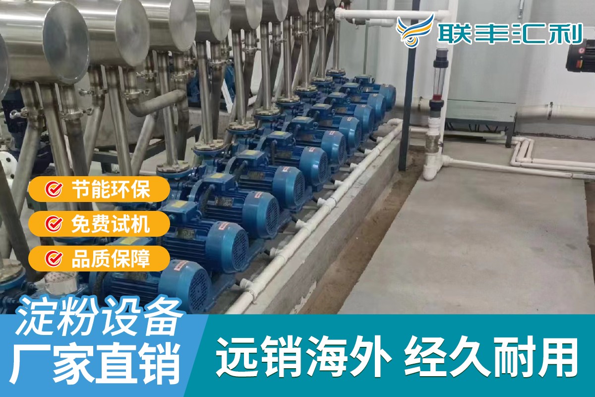 大型粮食烘干设备实景