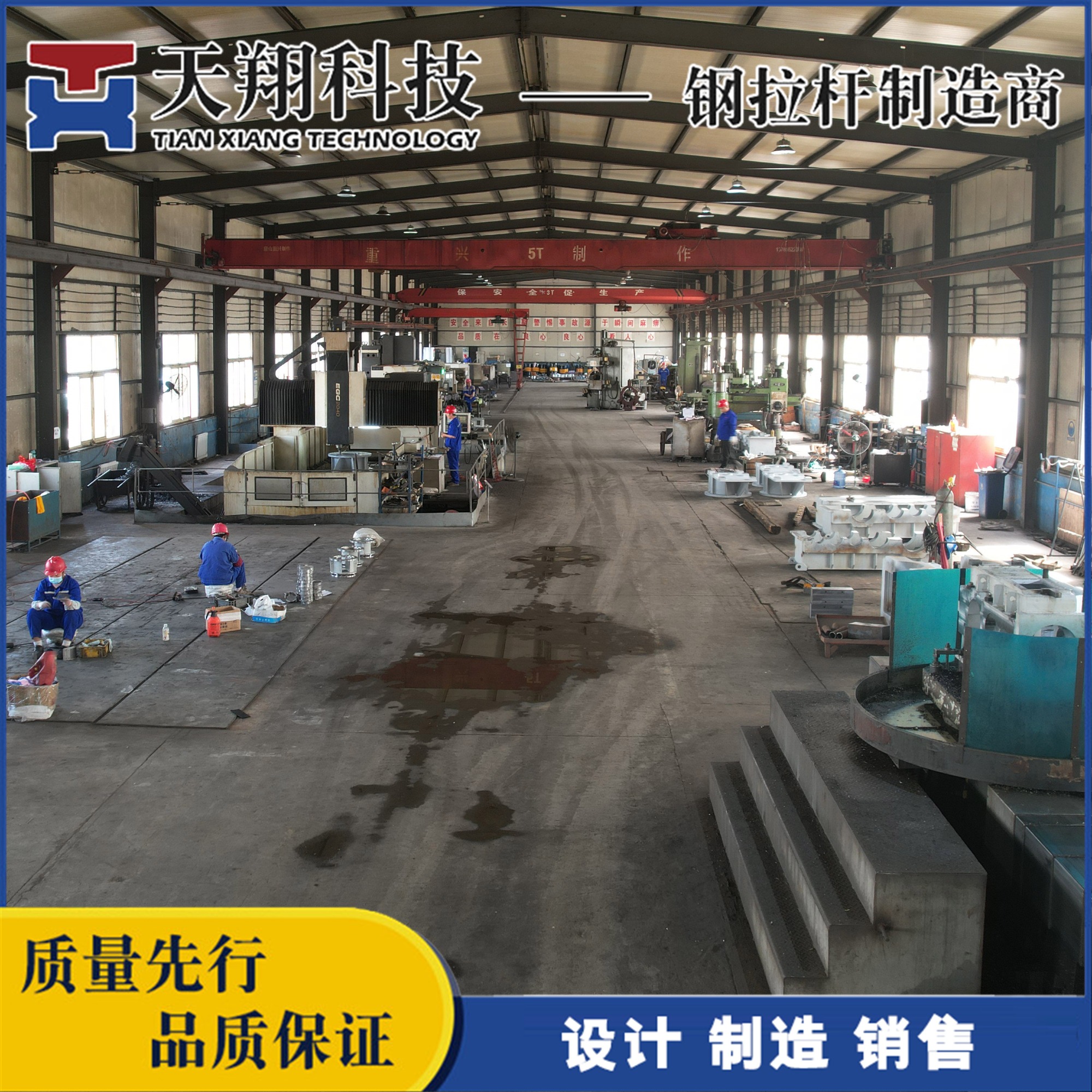 桥梁运梁机现场作业