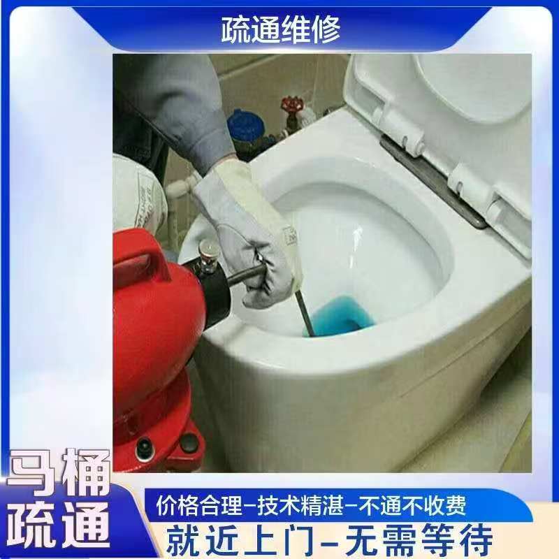 管道检测与清洗作业