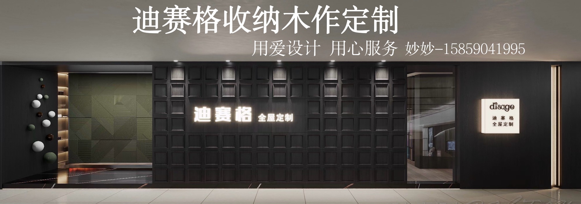 板材封边与五金结构细节