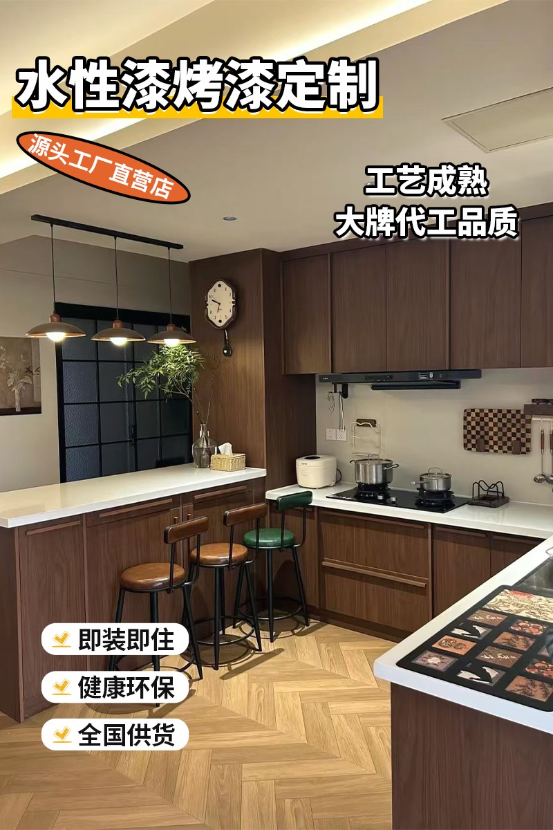 门板墙柜一体生产工艺示意