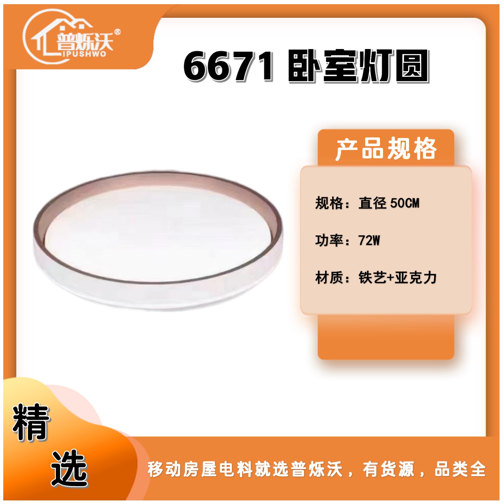 承德欧标灯具