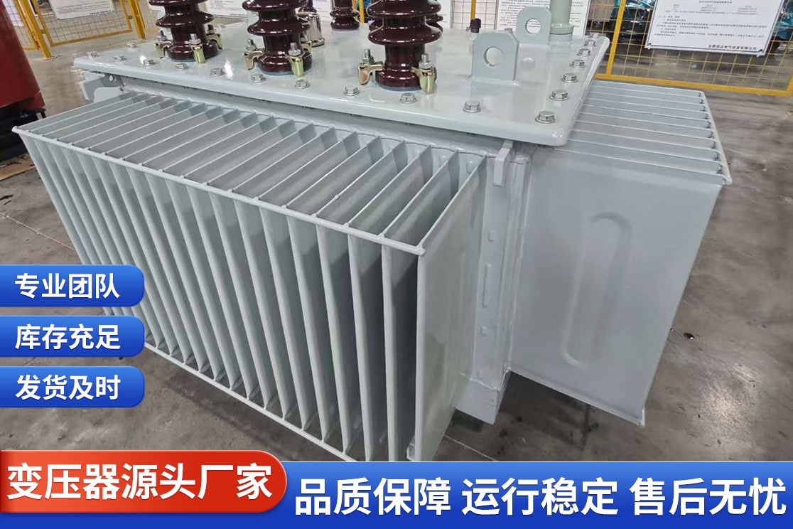 智能配电设备展示