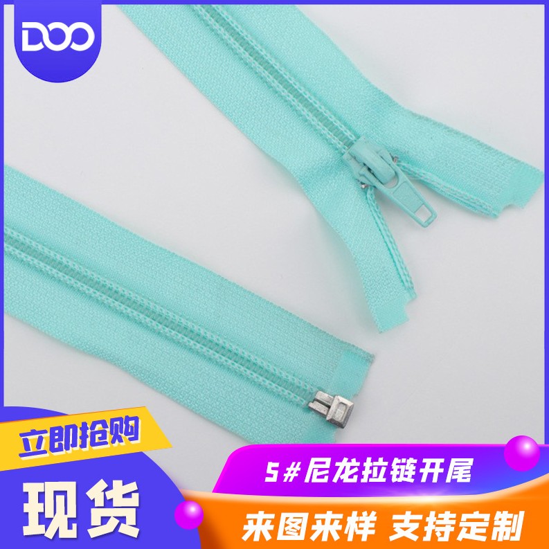 汕尾零库存尼龙辅料配套