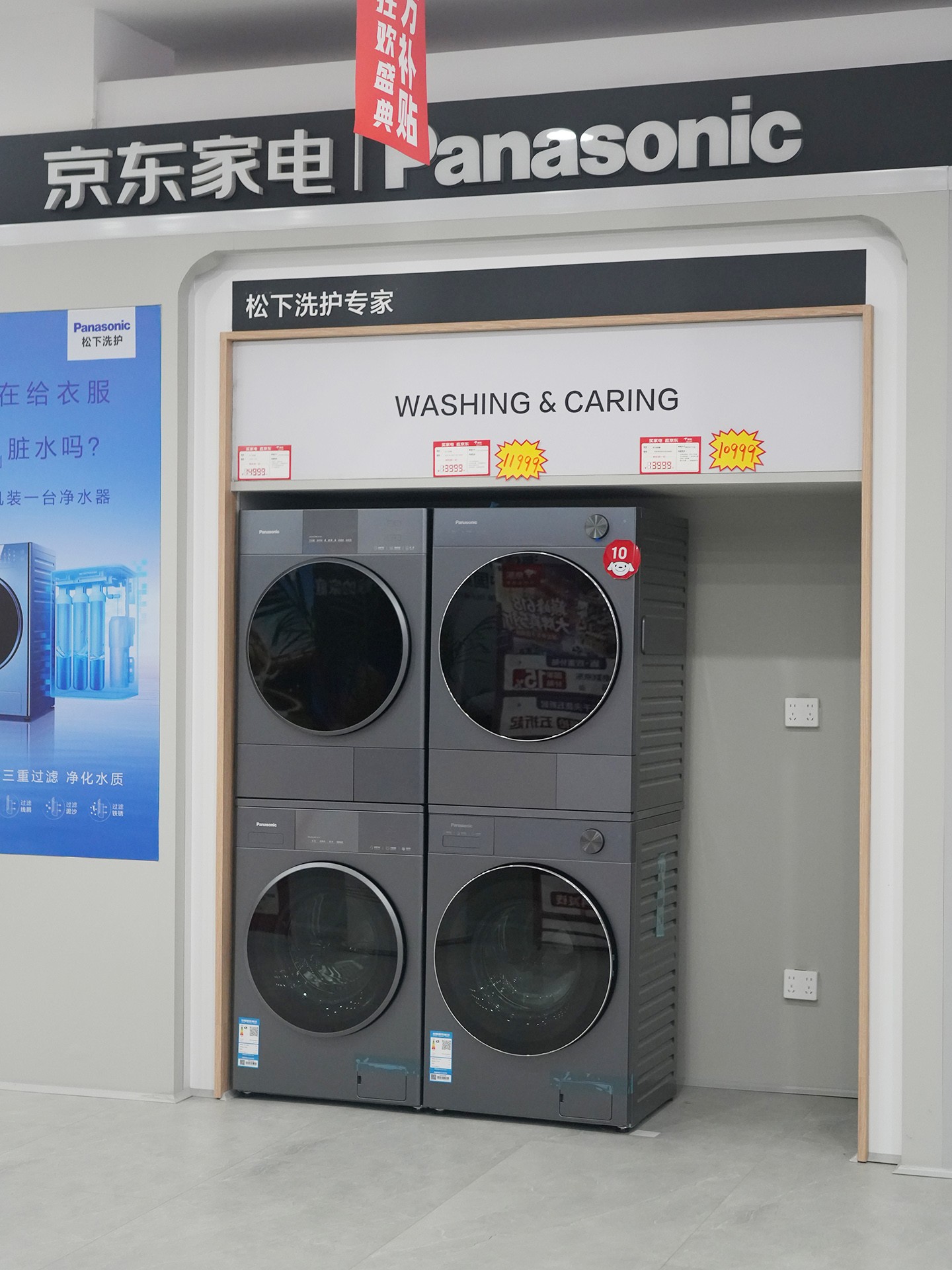 扫地机器人实景图