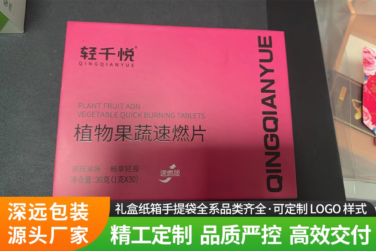 彩印包装手提礼盒生产流程