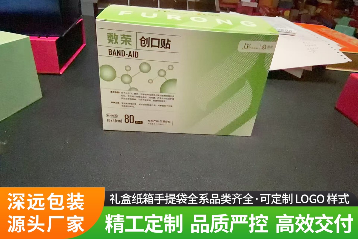 packaging_line