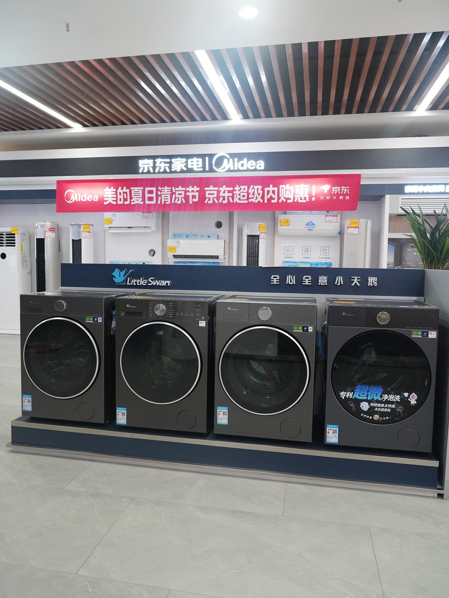 安吉尔净水机实景展示