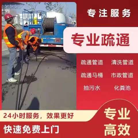 管道清淤与淤泥转运现场