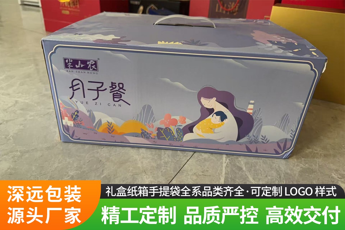 包装工艺展示