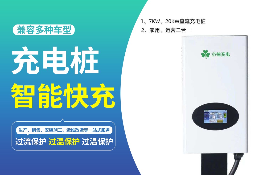 便携电源技术解析