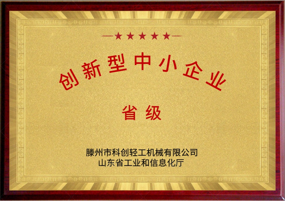 螺旋挤浆机核心部件特写