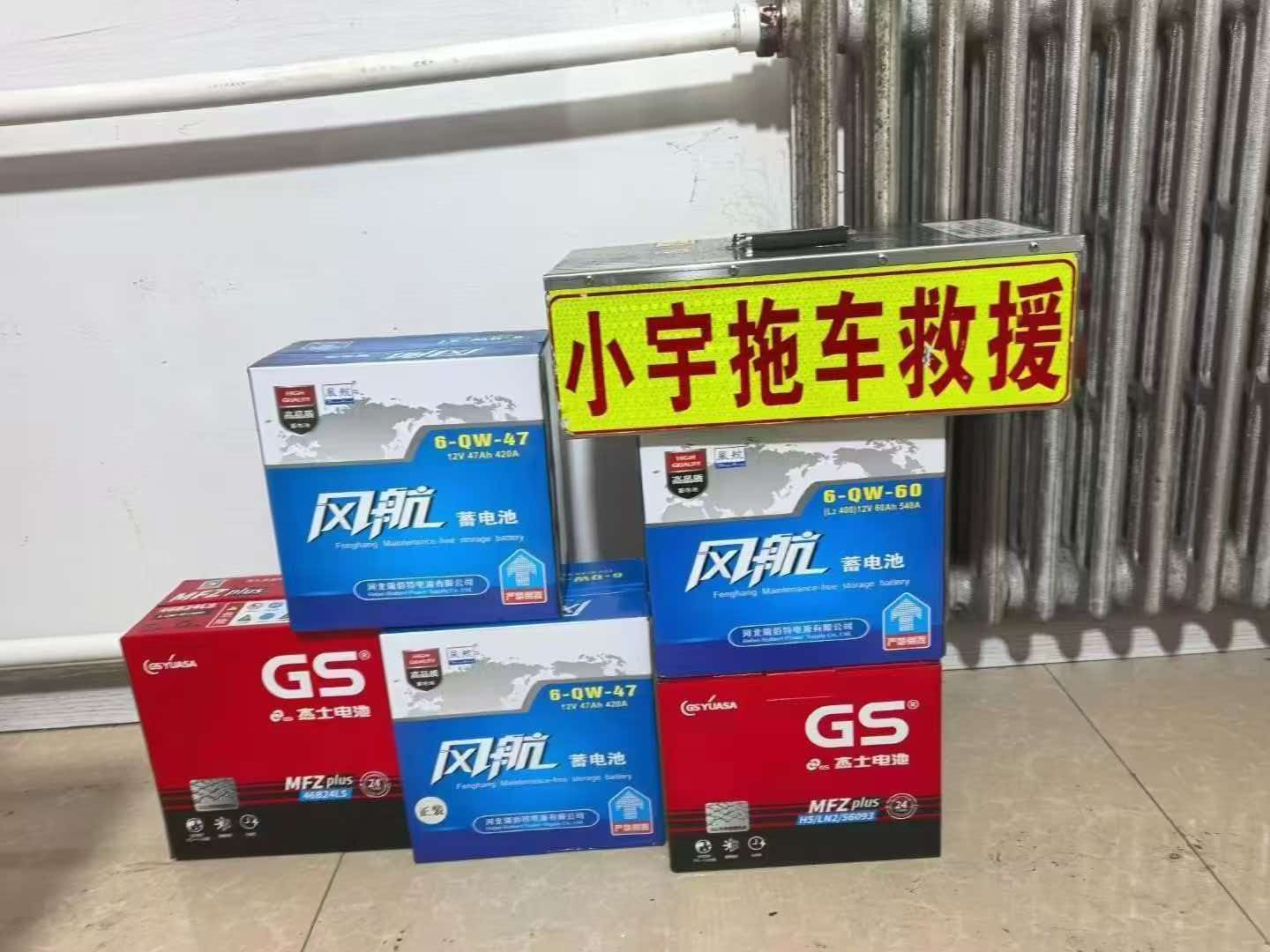 设备展示
