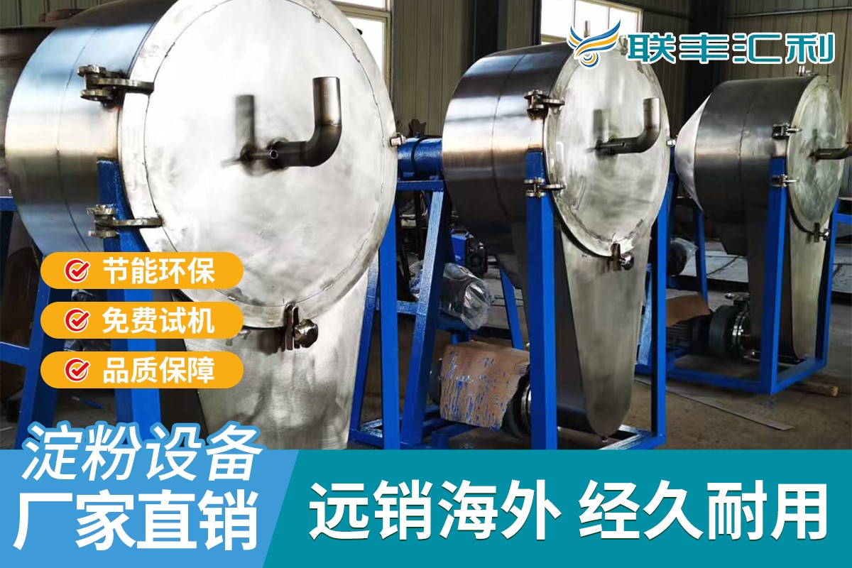 玉米烘干机设备实拍