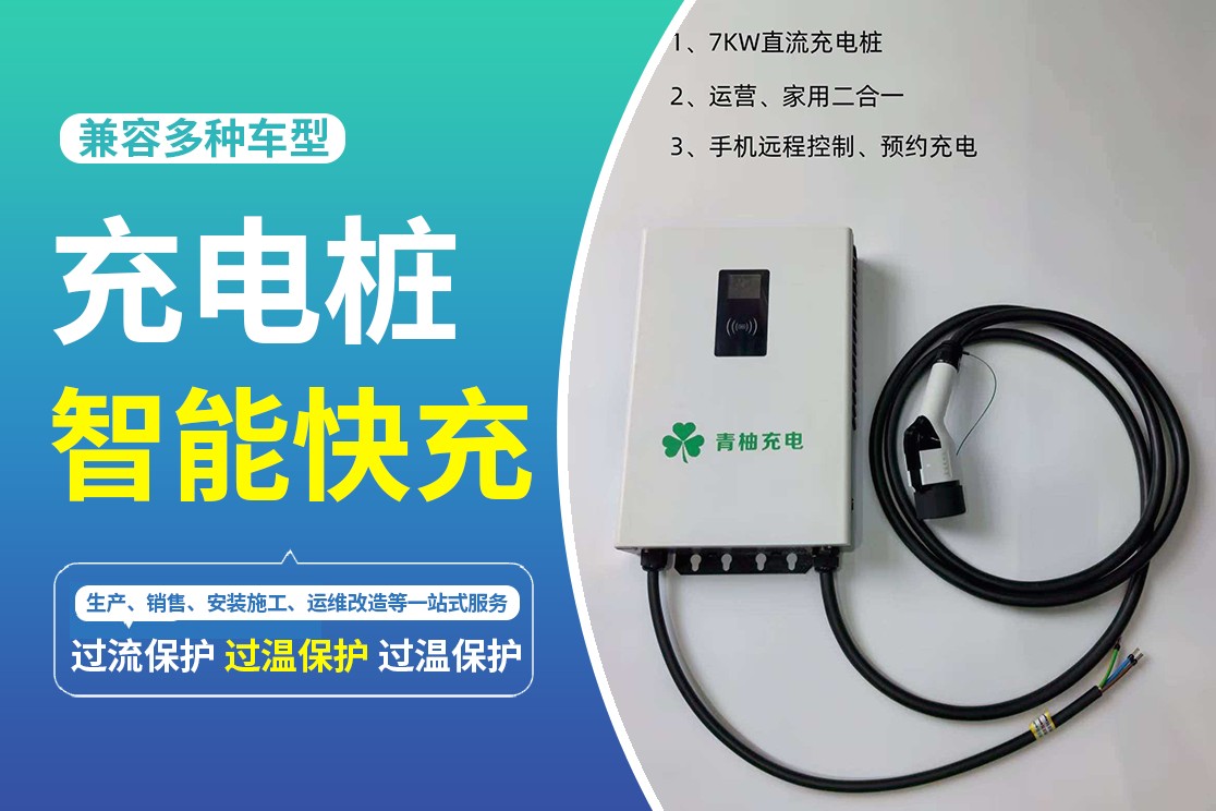 模块化设备展示