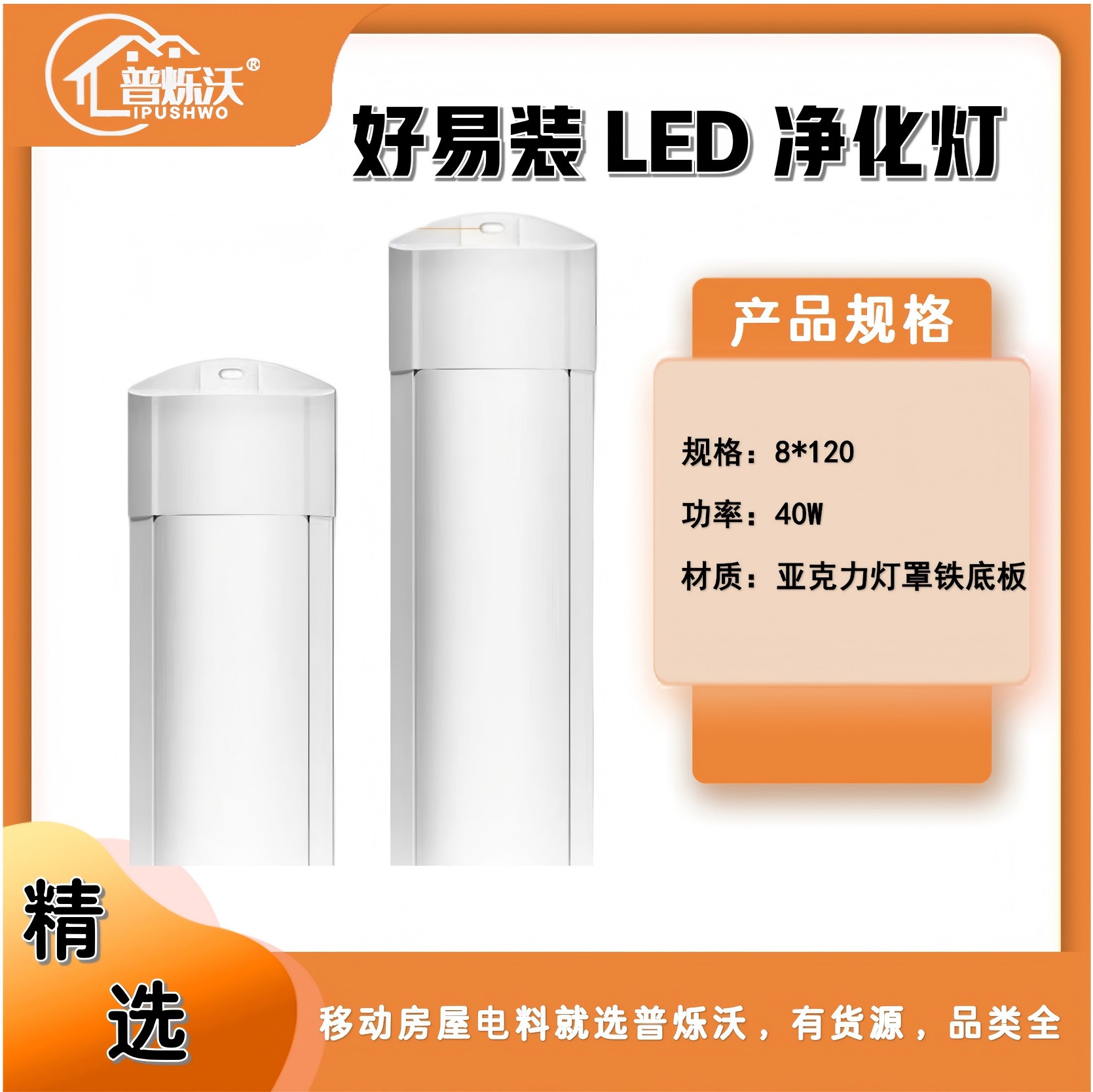 承德法标灯具
