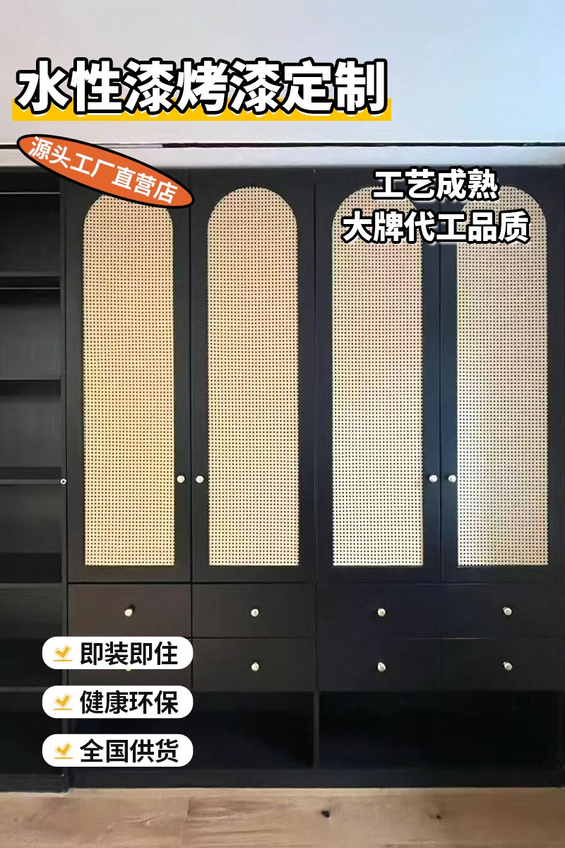 成品效果展示