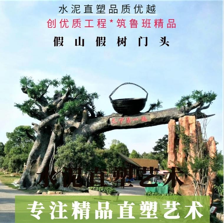 水泥直塑仿木栏杆工艺流程展示