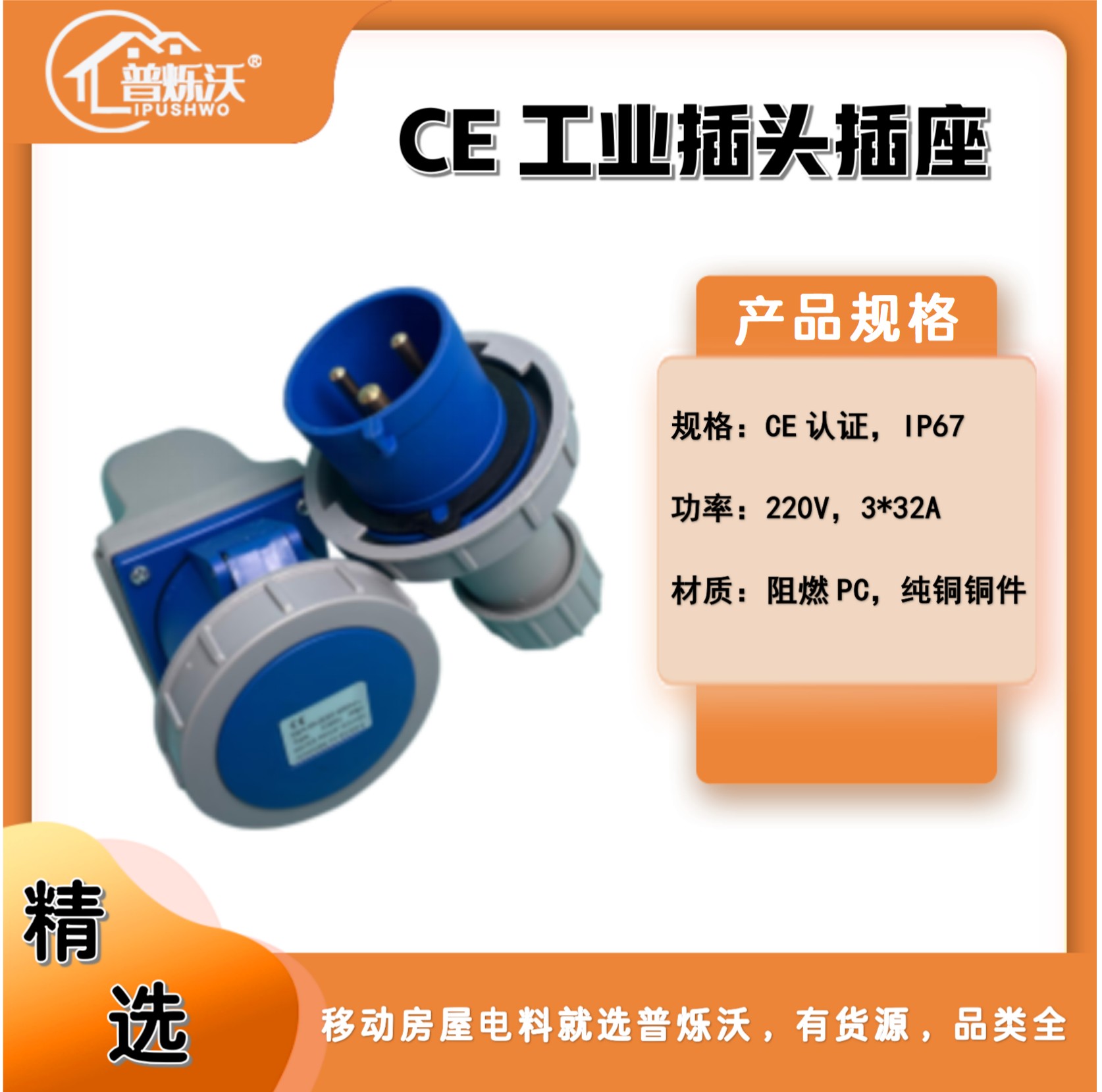 实战部署参考