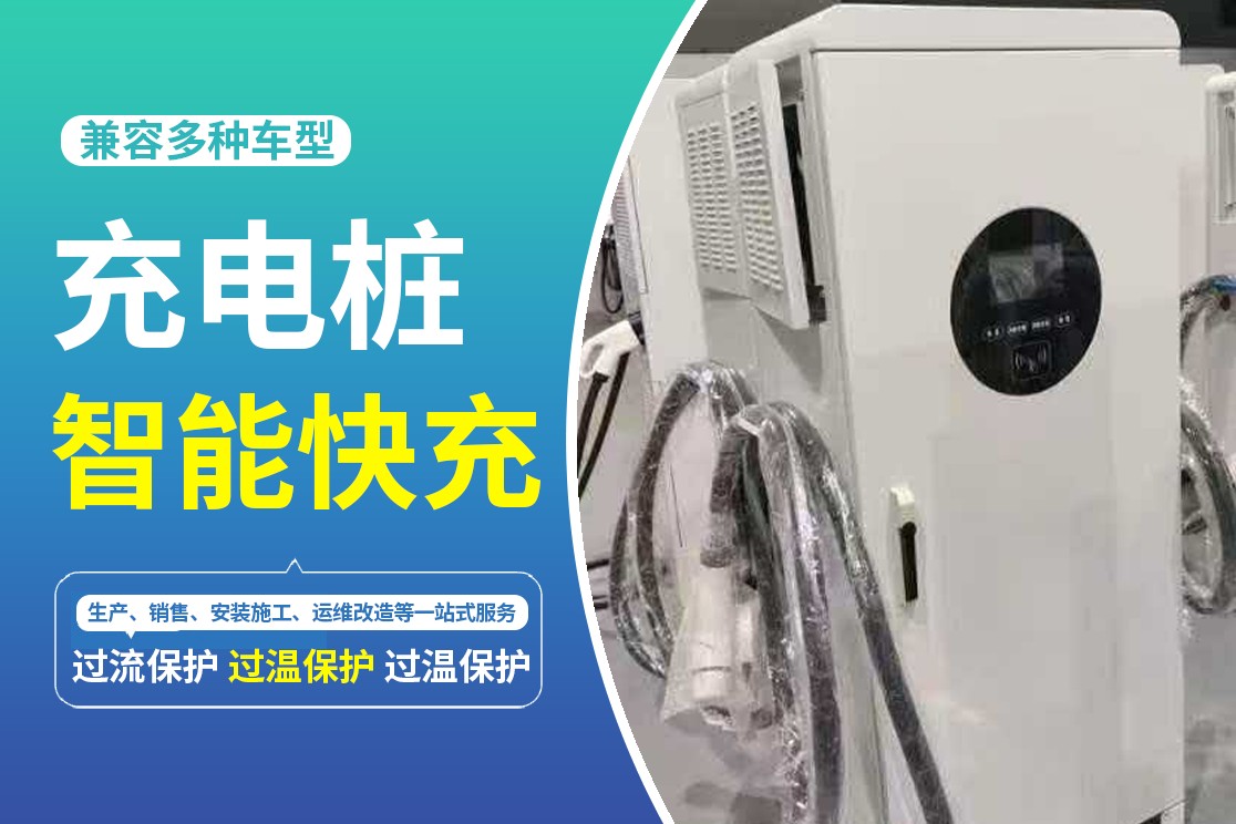 大功率电源安装现场示例