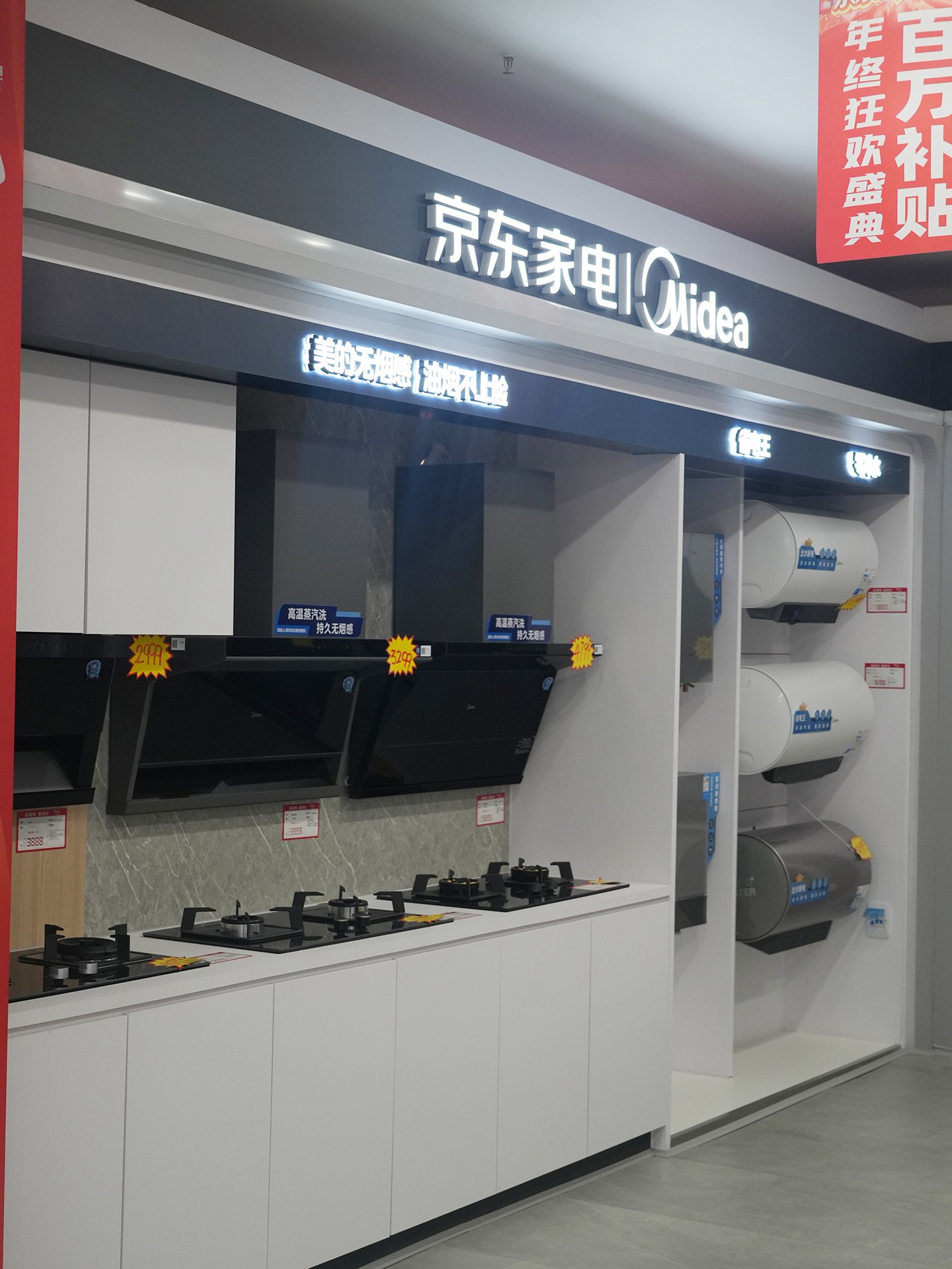 追觅智能清洁设备实景展示