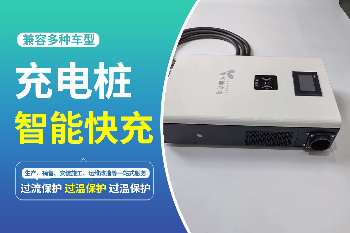 项目交付实拍