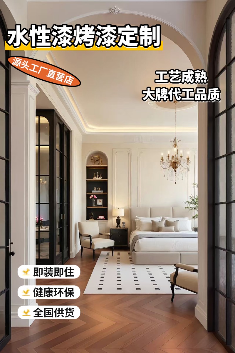 成品展示