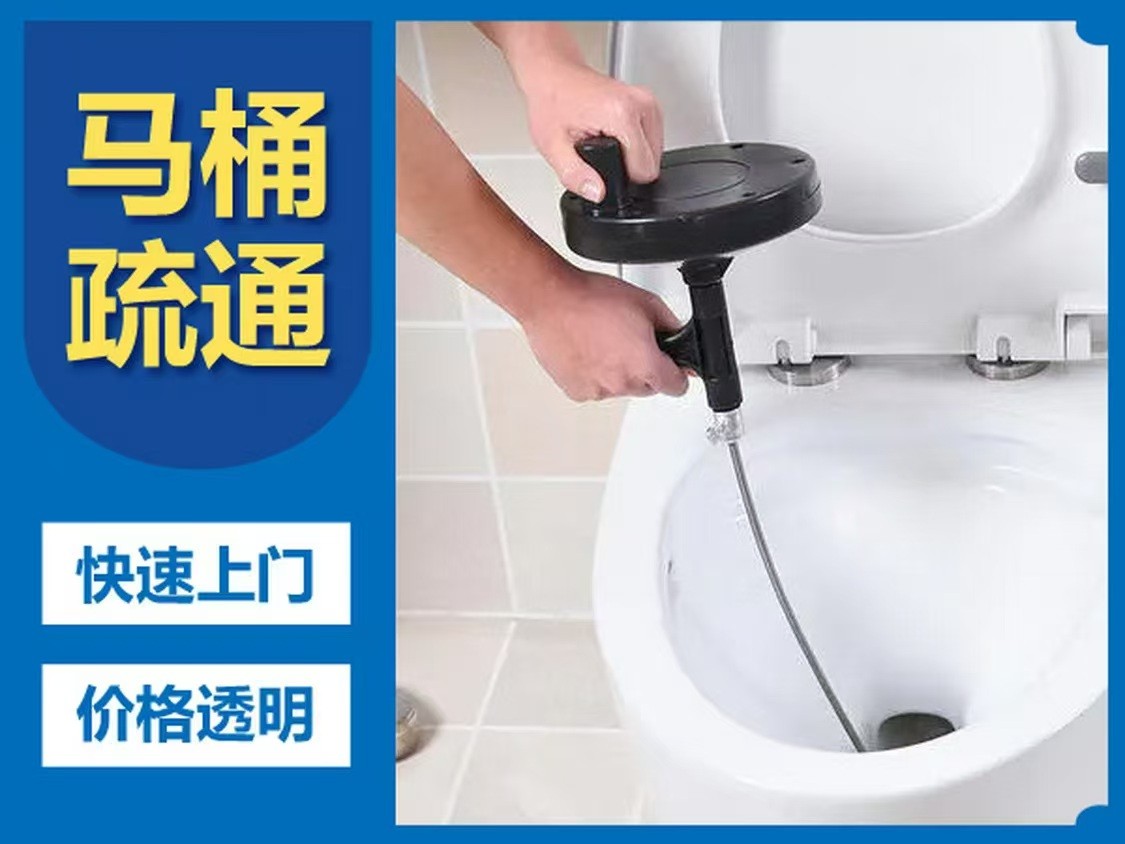 智能化排污检测与抽吸设备展示