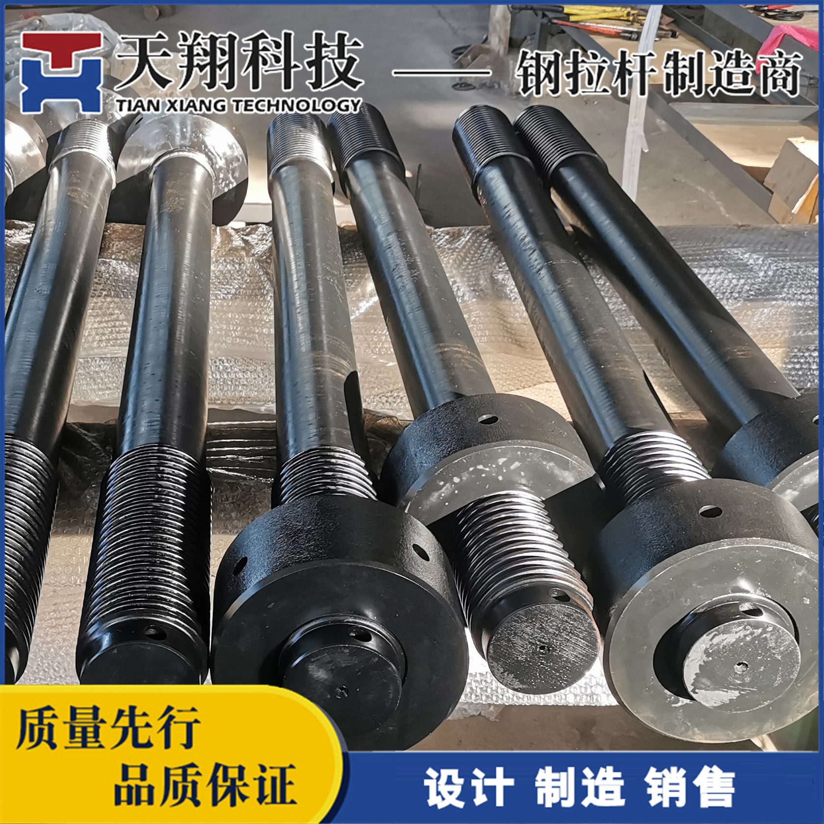 桥梁钢拉杆生产检测现场
