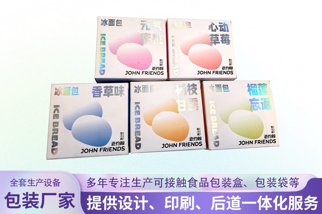 生产车间实拍