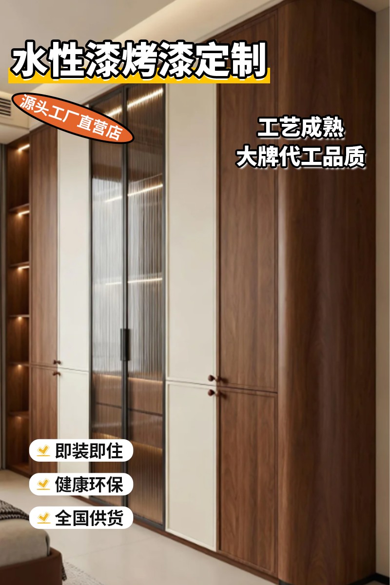 水性烤漆门板成品展示与细节工艺