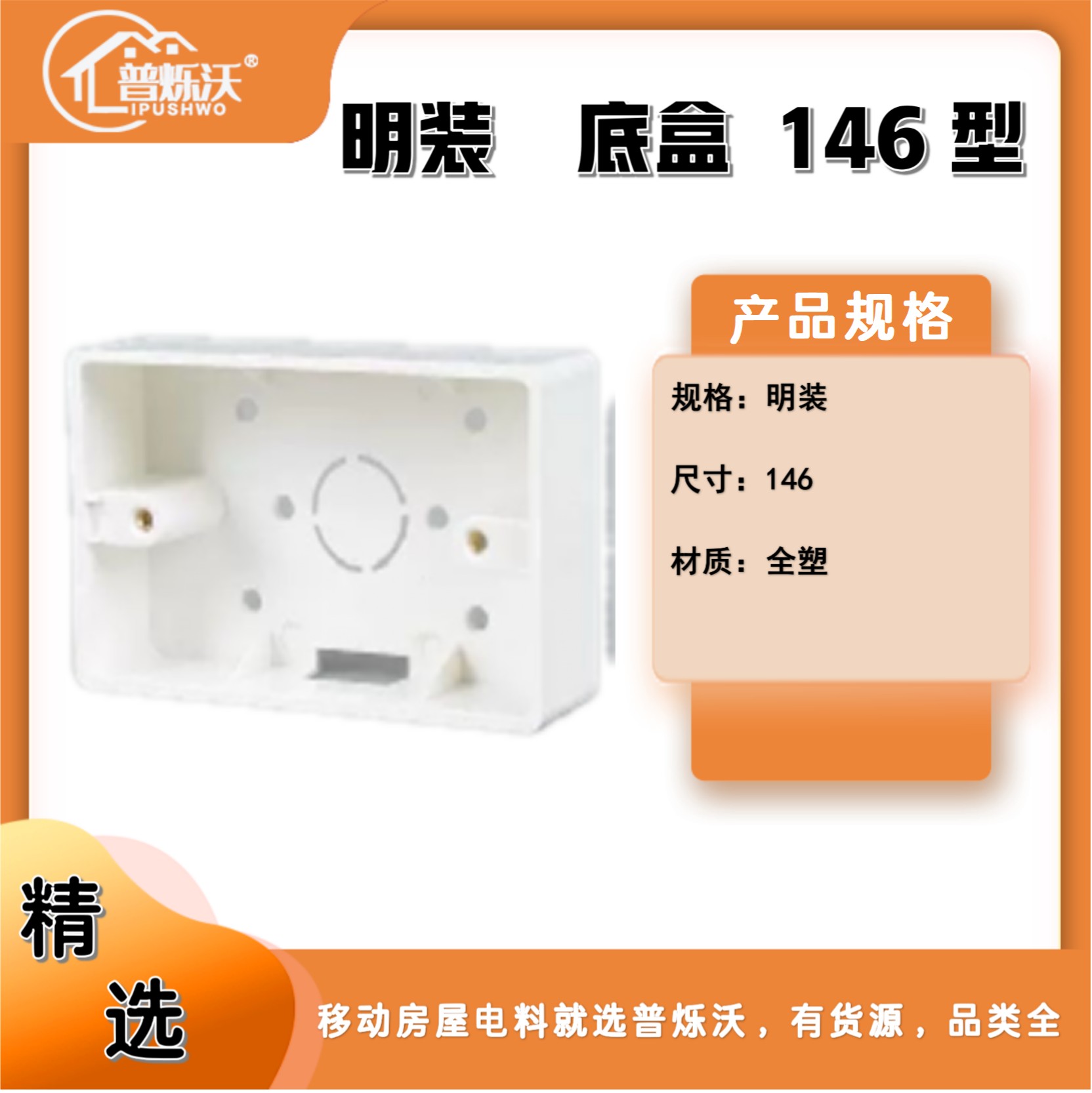图2:智能化配电终端与工业航空插头实拍