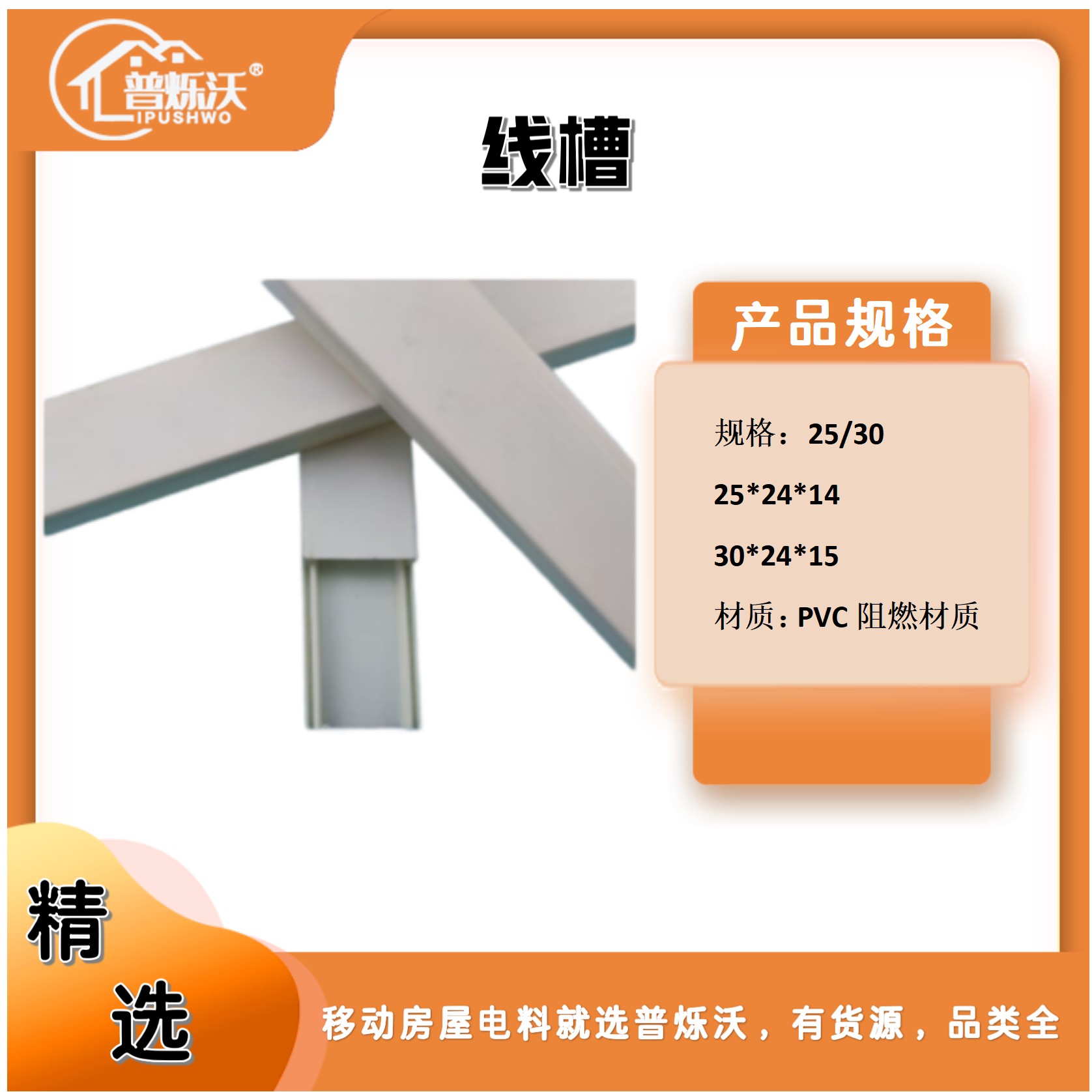 装配箱内部电路布线实景