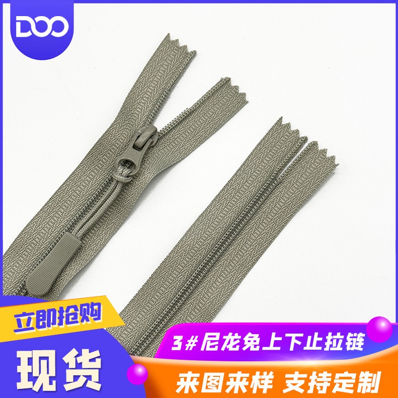 汕尾羽绒服专用尼龙拉链