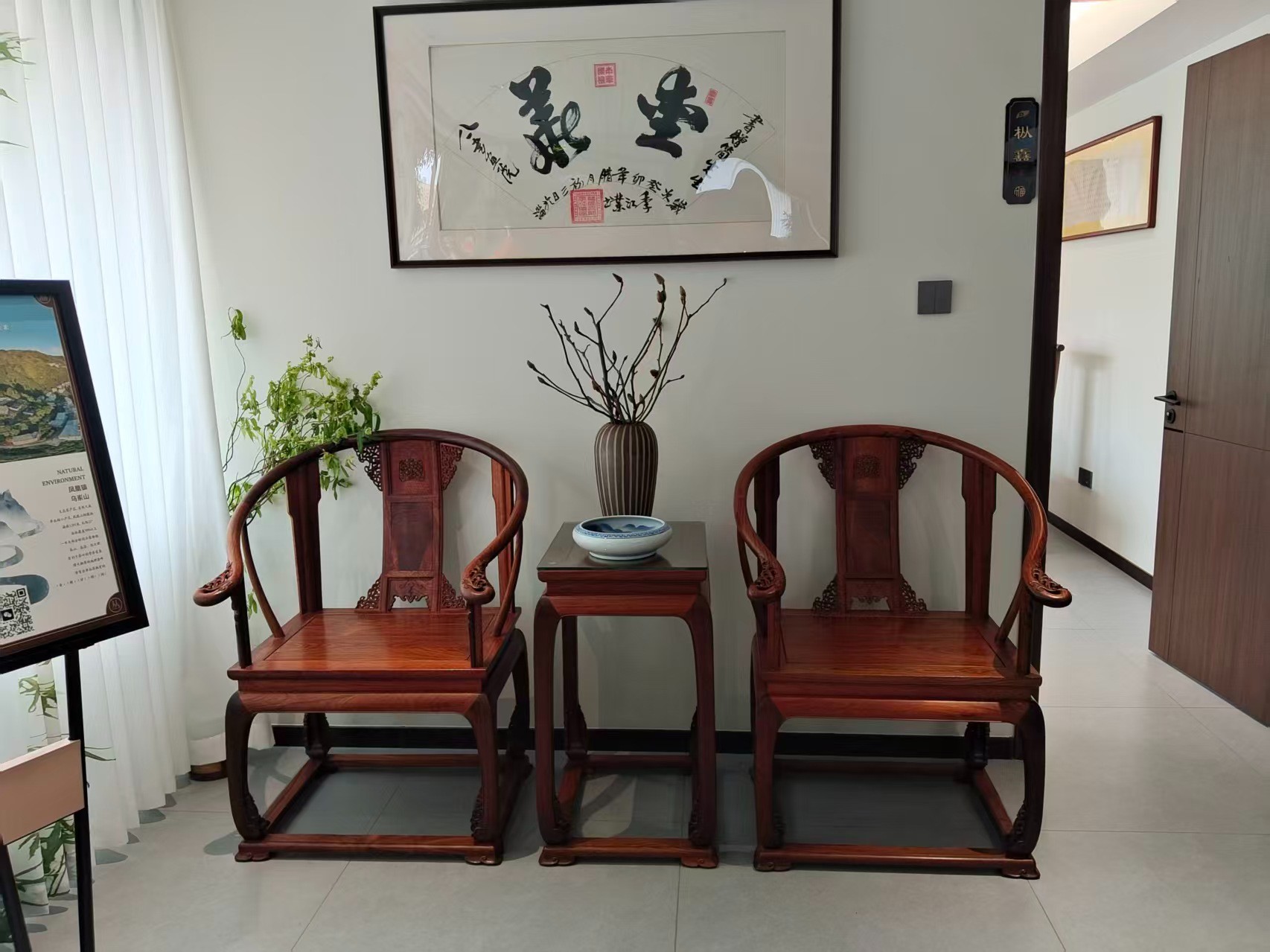 家具成品细节展示