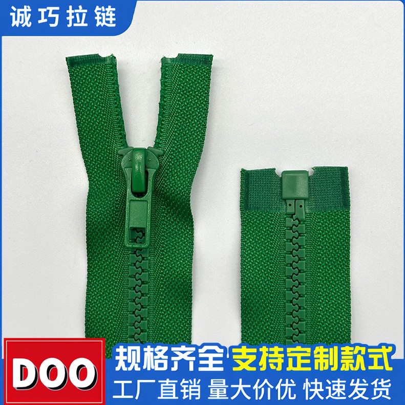 汕尾家纺被套尼龙拉链