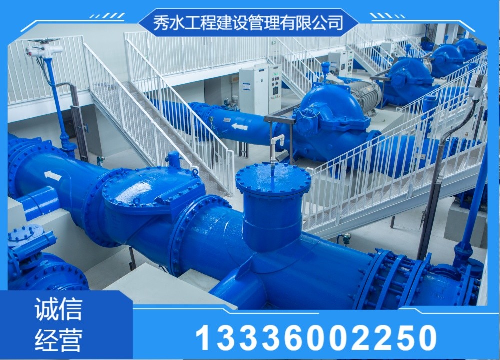 水利监理现场实景